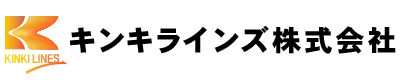 キンキラインズ
